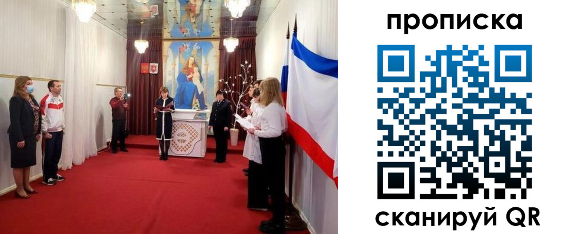 регистрация в Сергаче