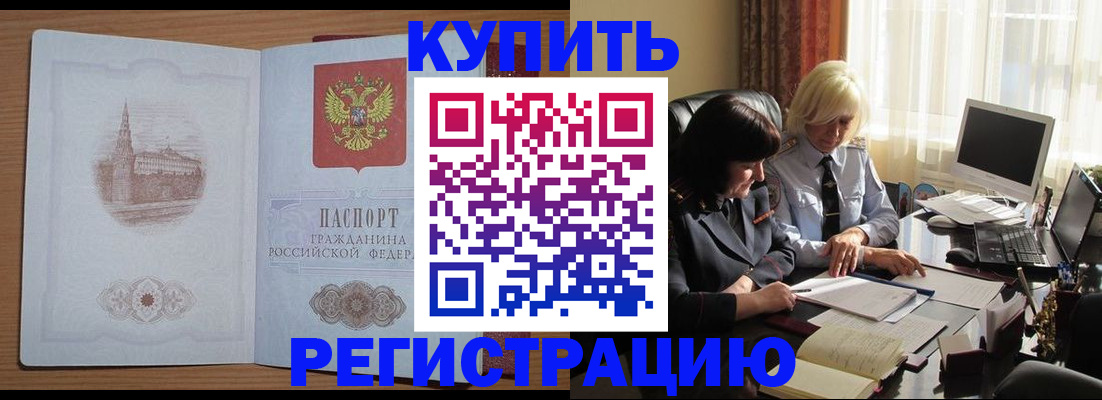 миграционный учет в Сергаче