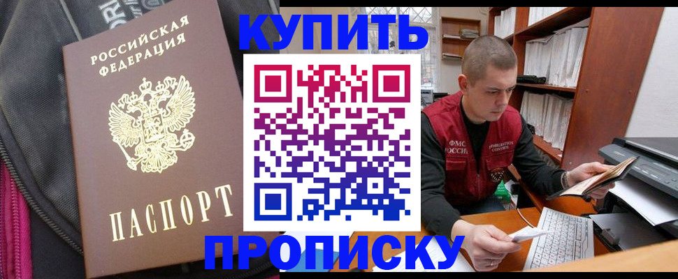 временная регистрация госуслуги в Сергаче