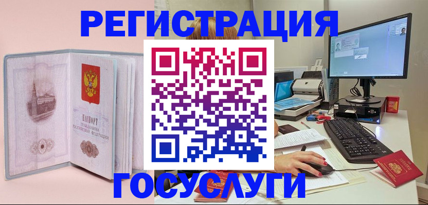 прописка в квартире в Сергаче